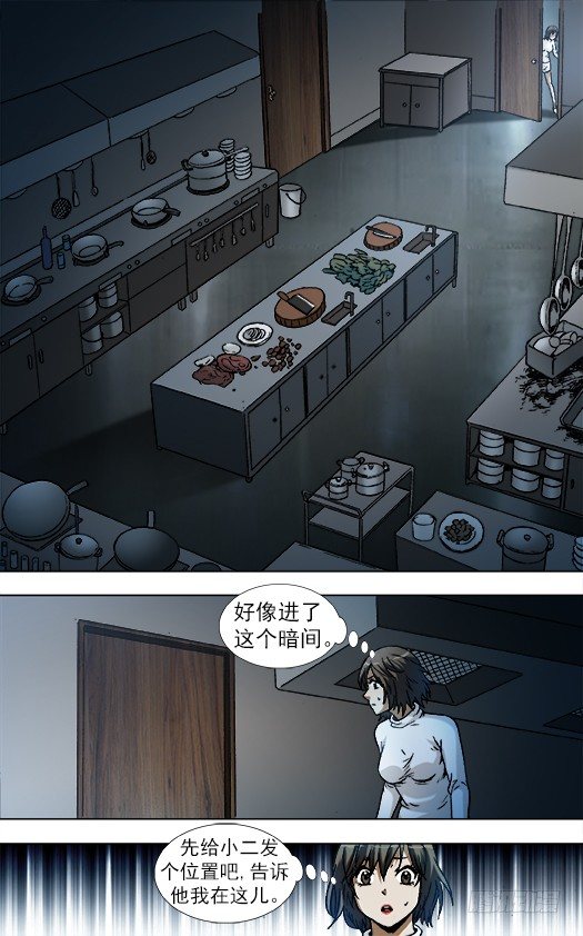 860 厨房探秘7