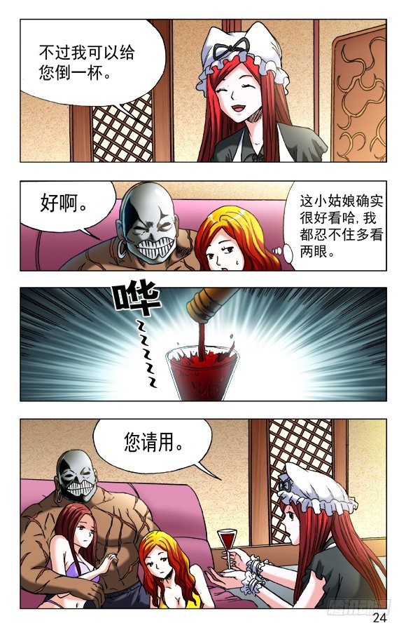 459 开战3