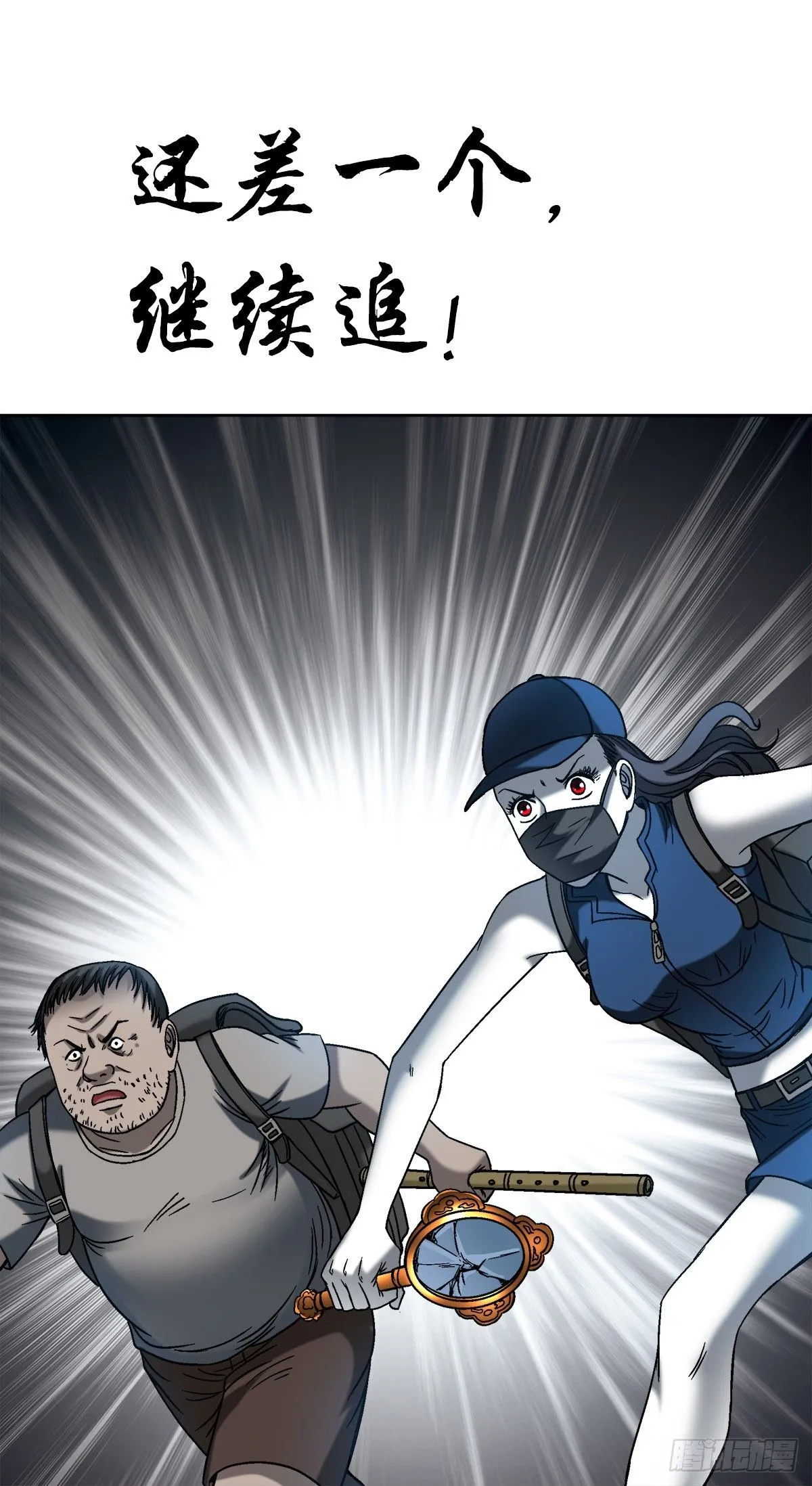 1554 三大法宝22