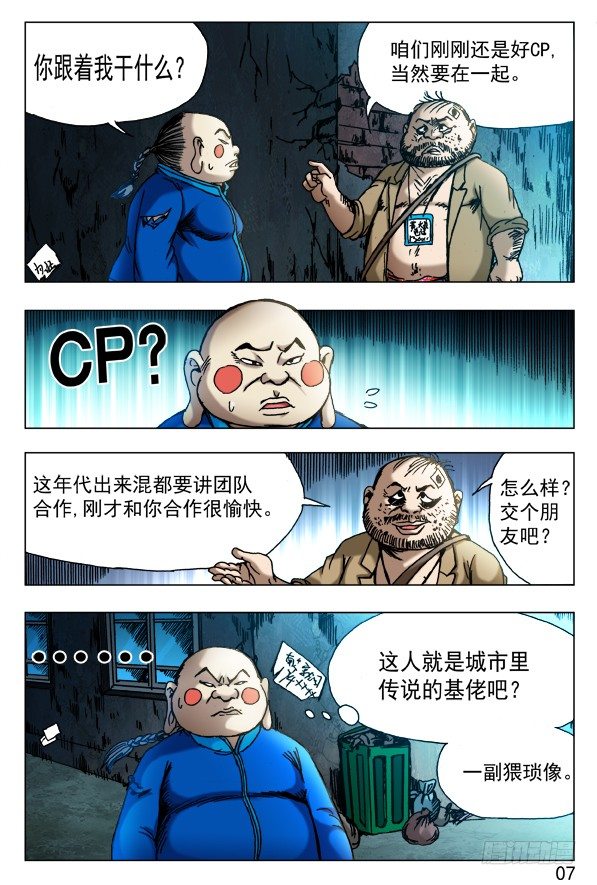 441 踢球6