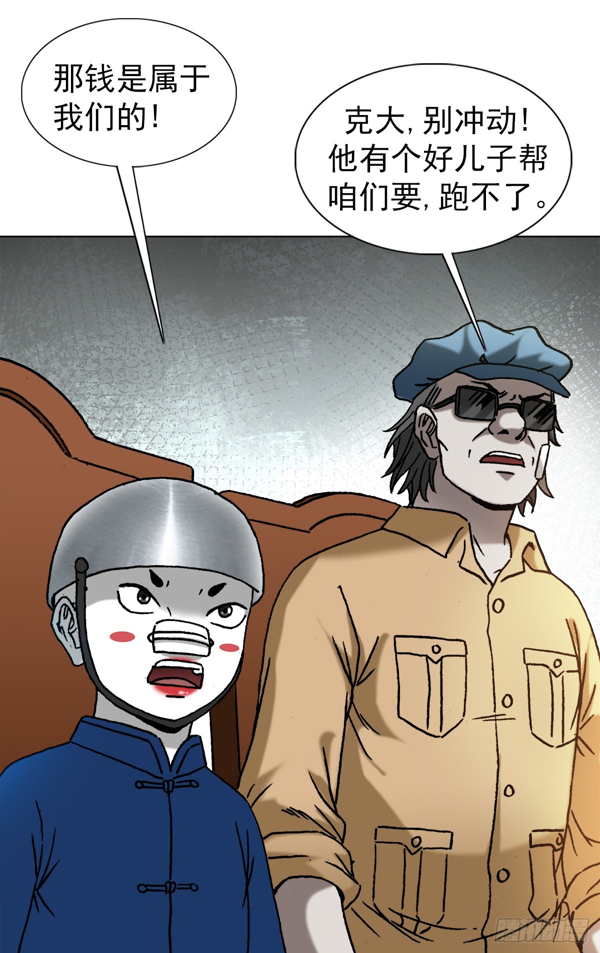 1431 大咖云集14