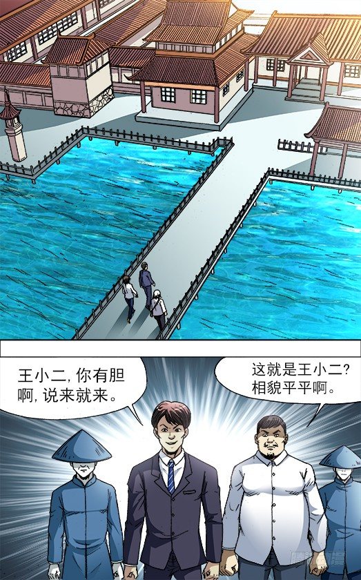 730 面基7