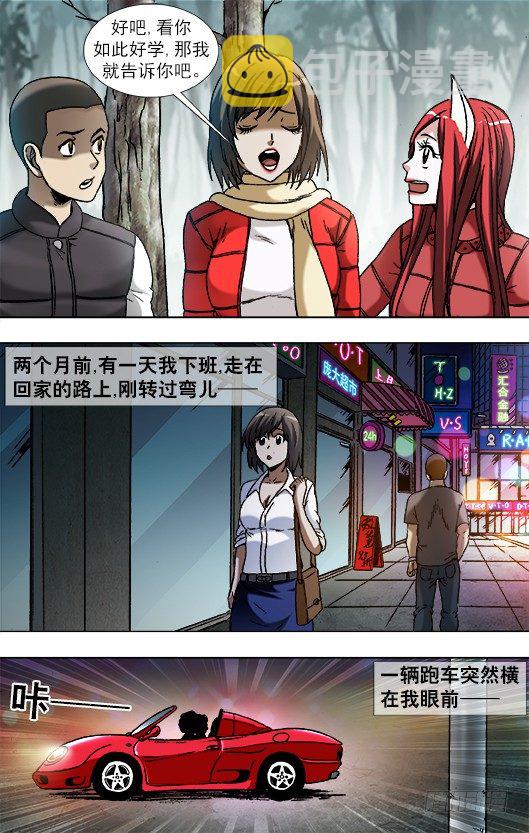 907 家传古玉镯1