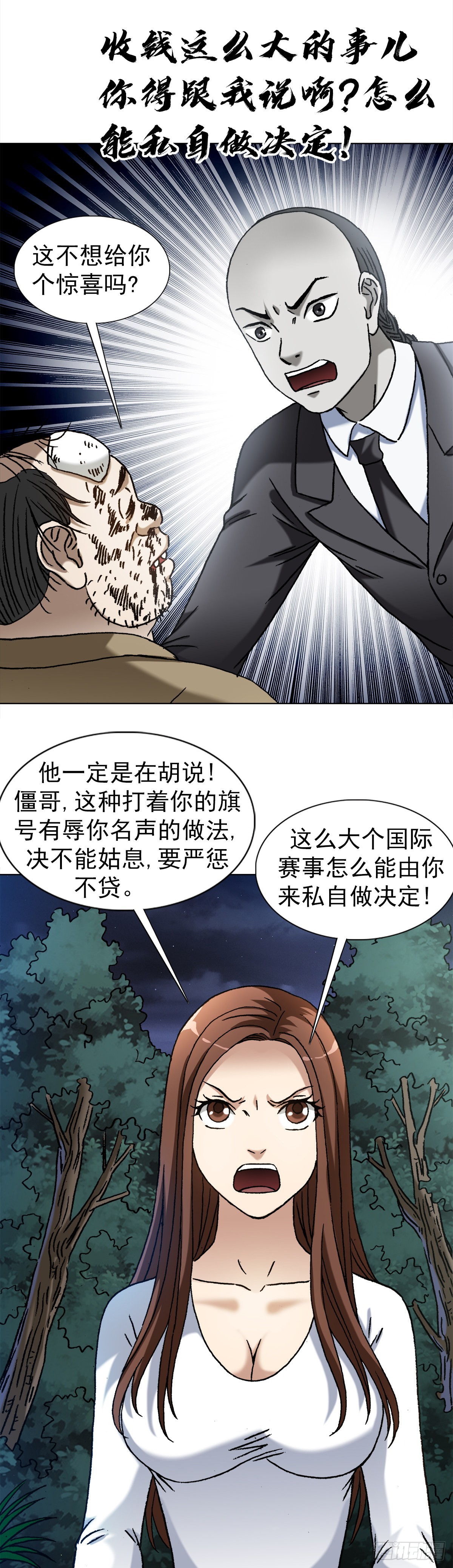 1370 算账14