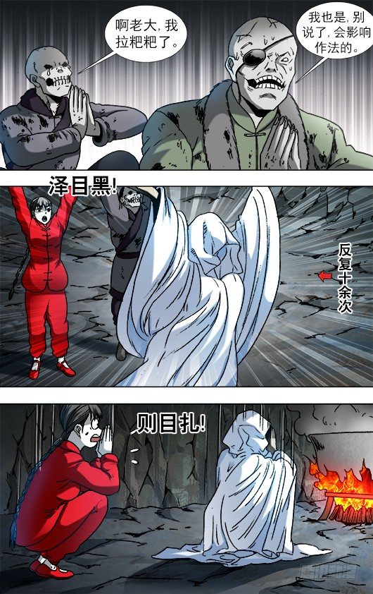 896 涅槃重生5