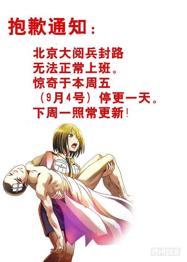 299 民国范儿9