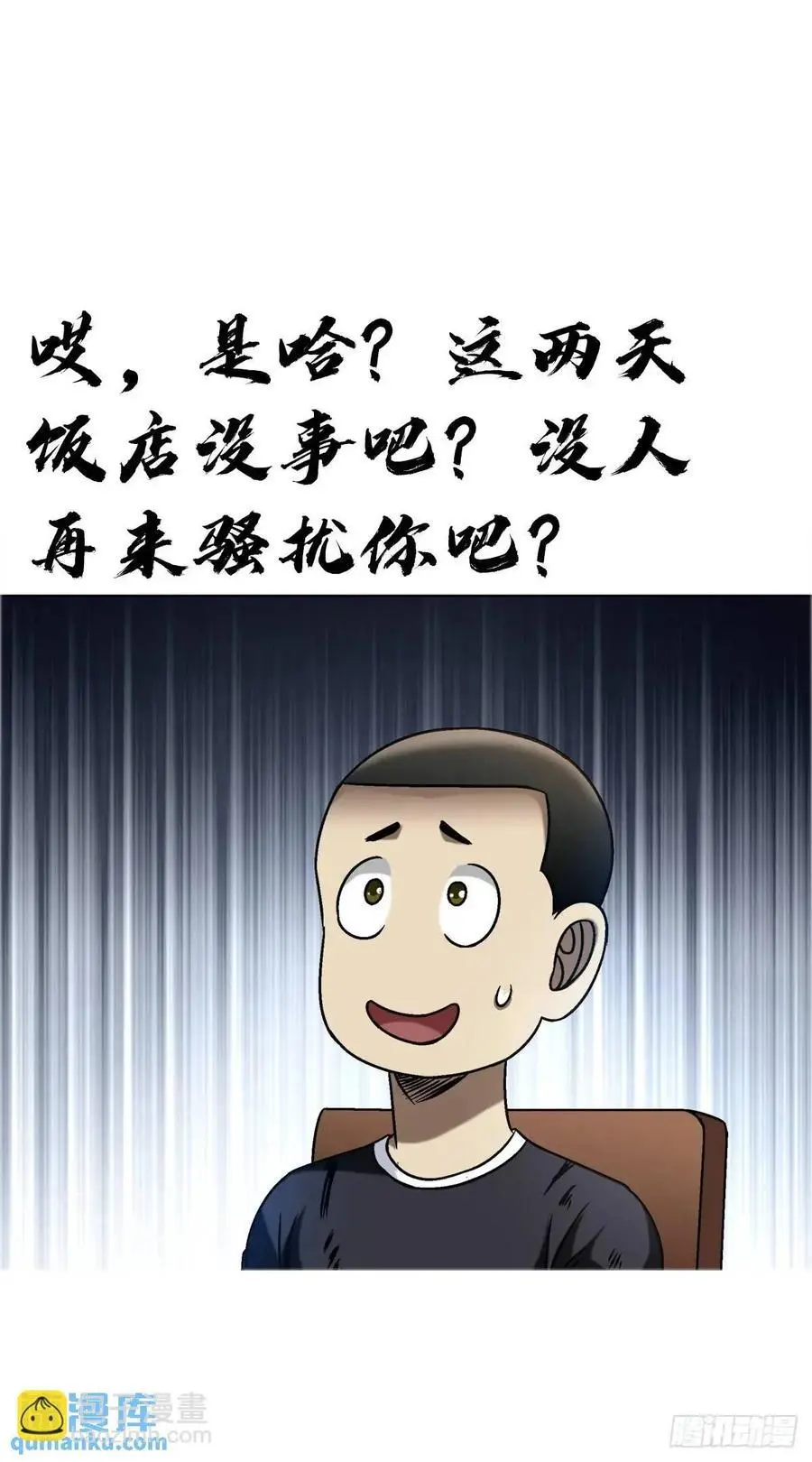 1579 价值观37