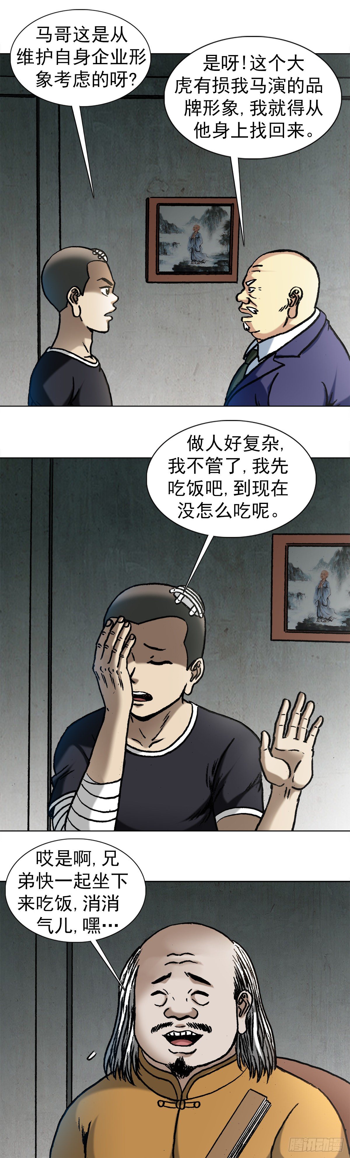 1017 品牌维护7