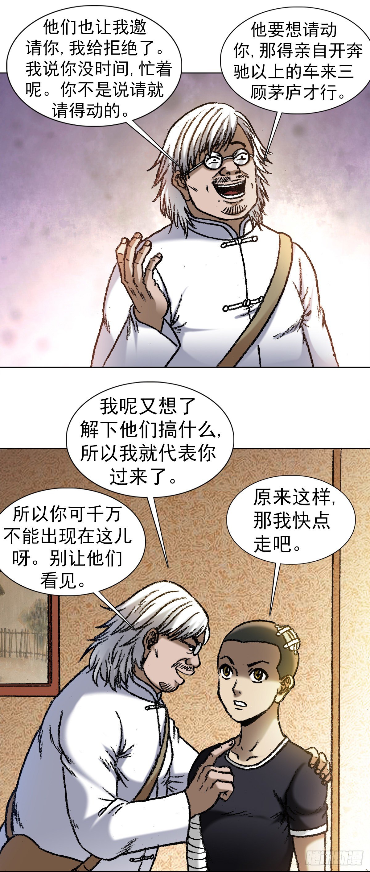 1047 温柔的折磨人12