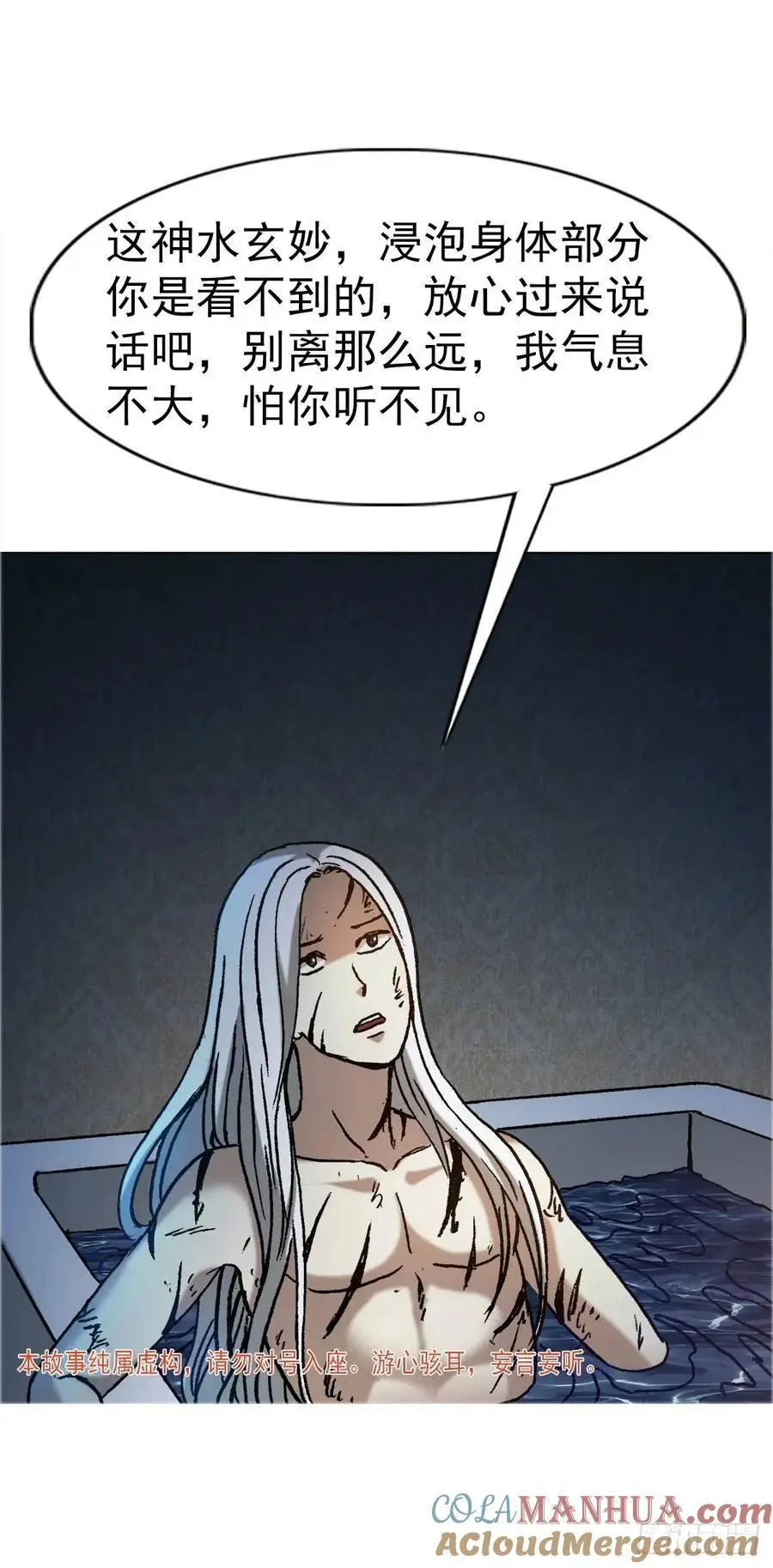 1578 共浴爱河3