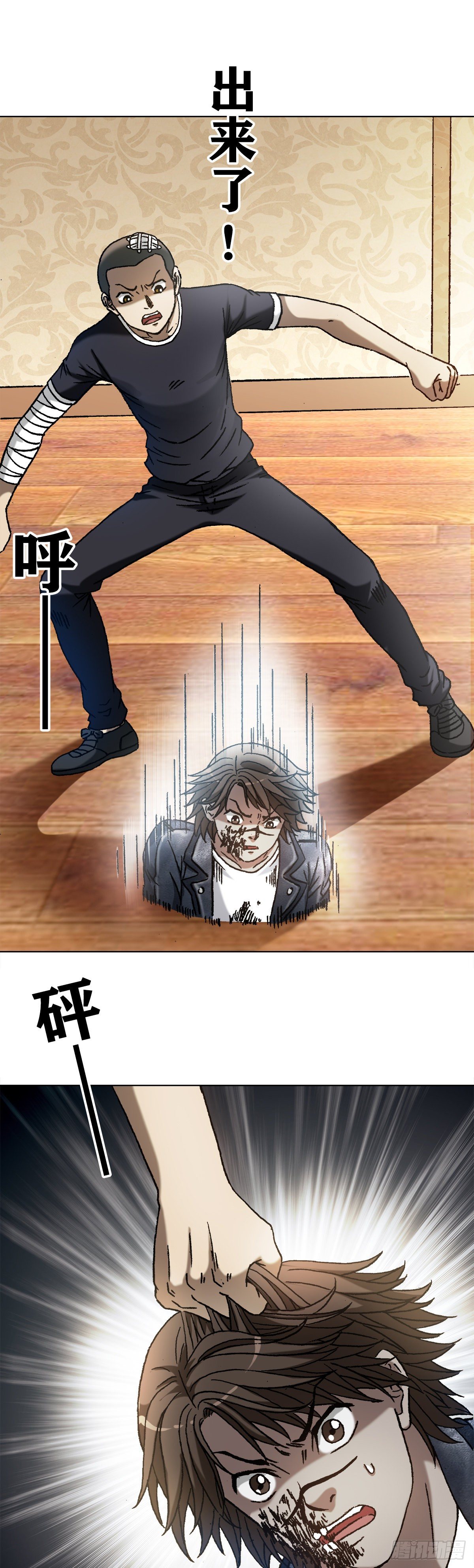 1205 姐来帮你8