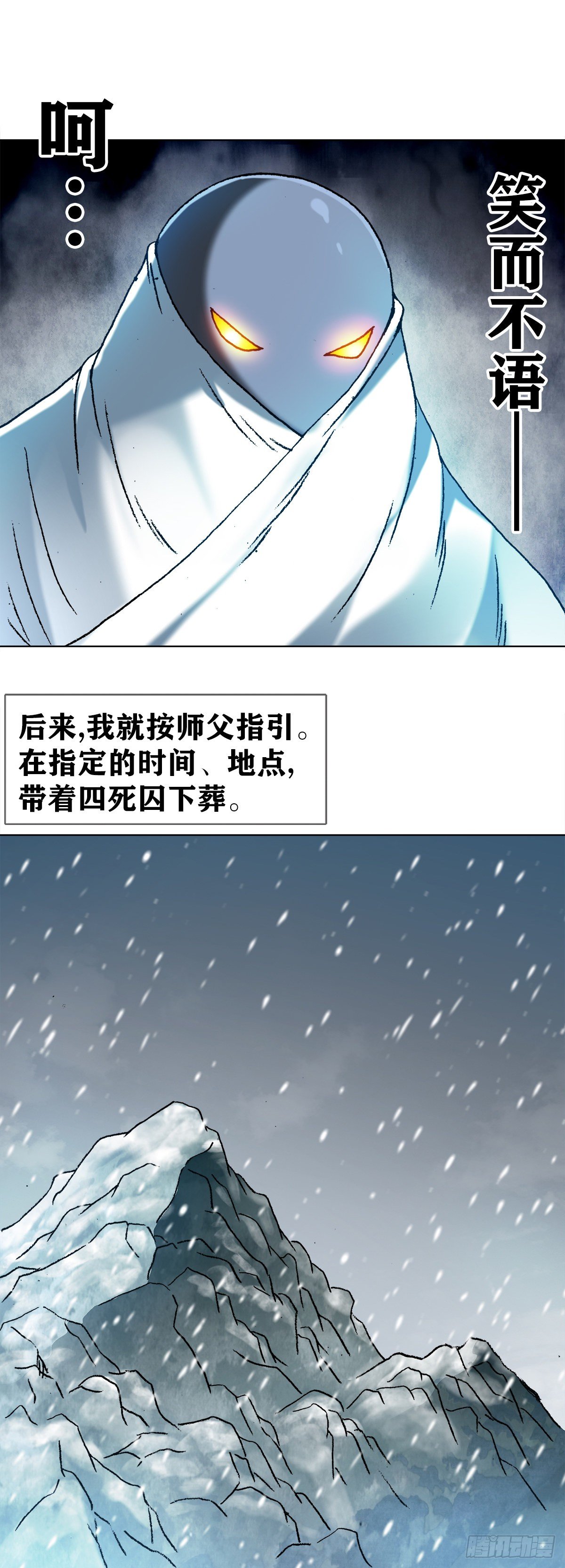 1255 复仇计划9