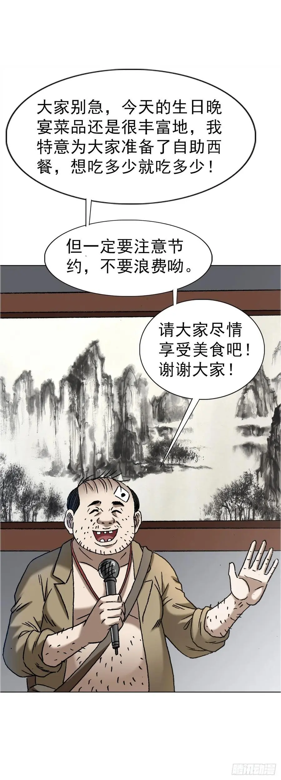 1568 陪女友相亲46