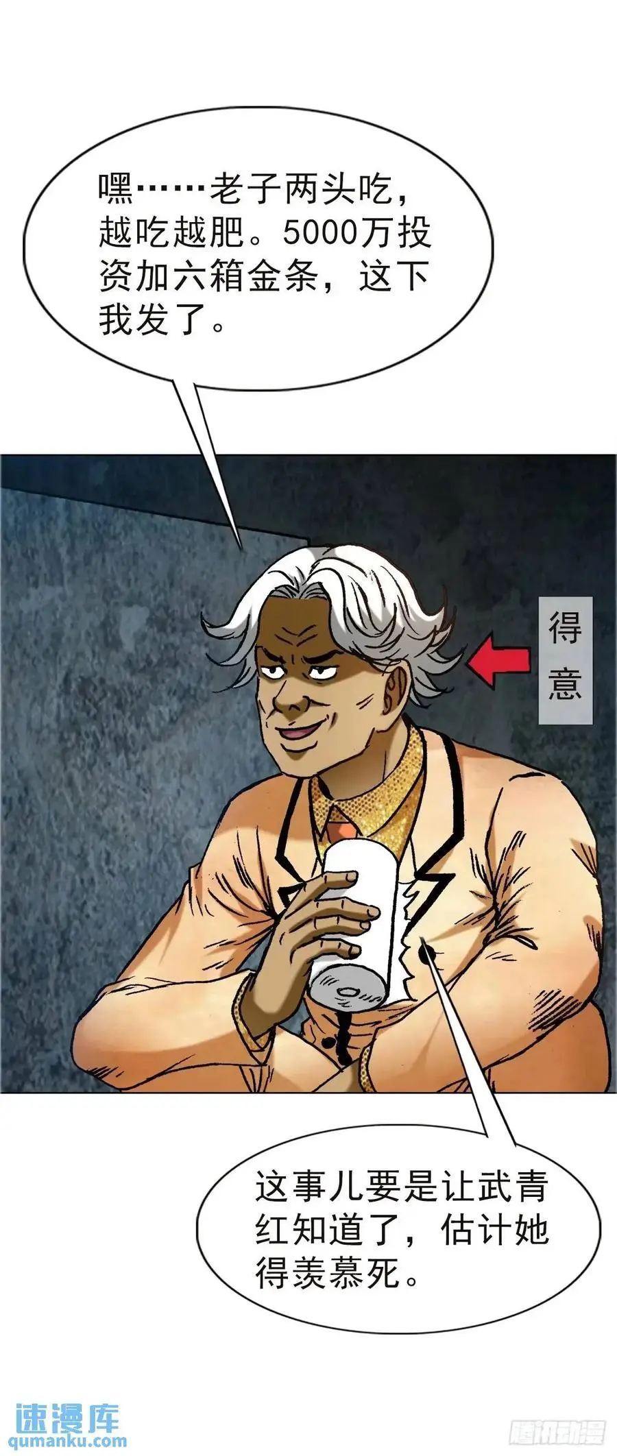 1576 两头吃17