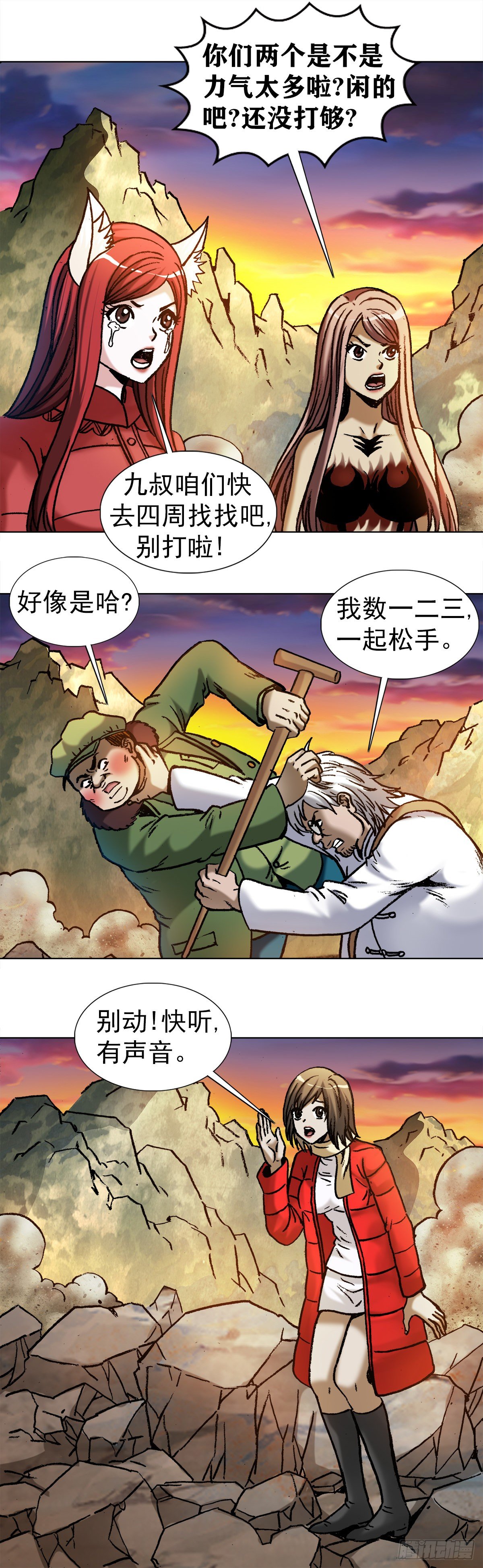 994 追责2