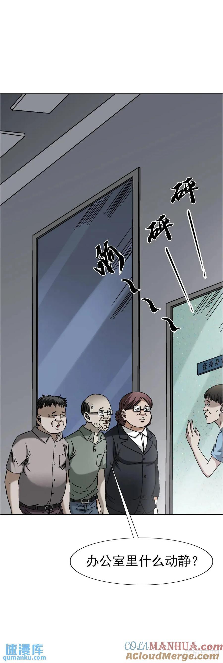 1562 殊死一搏27
