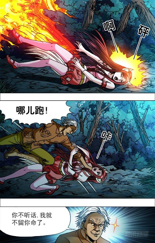 721 迎面脚1