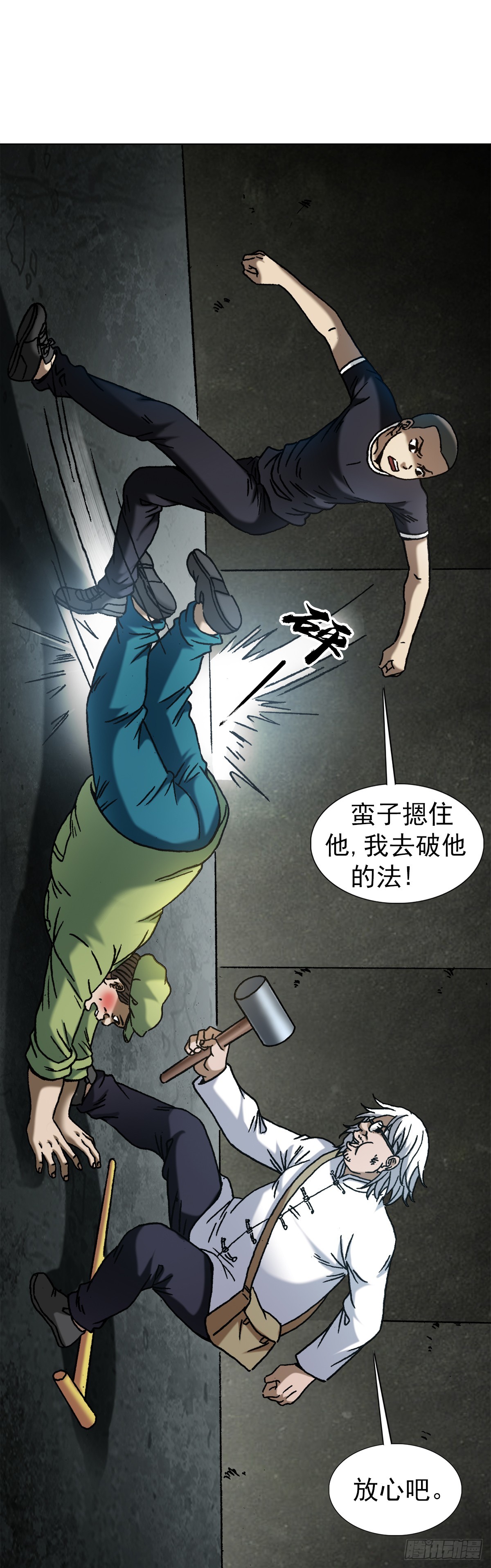1413 兔女郎7
