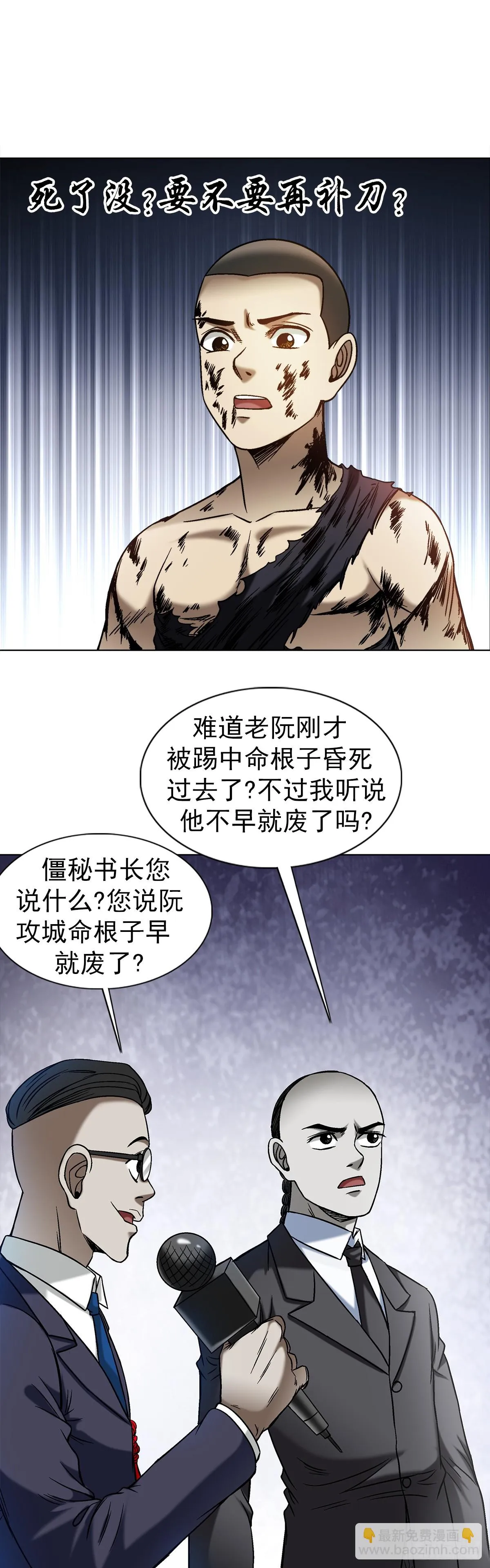 1520 隐私2