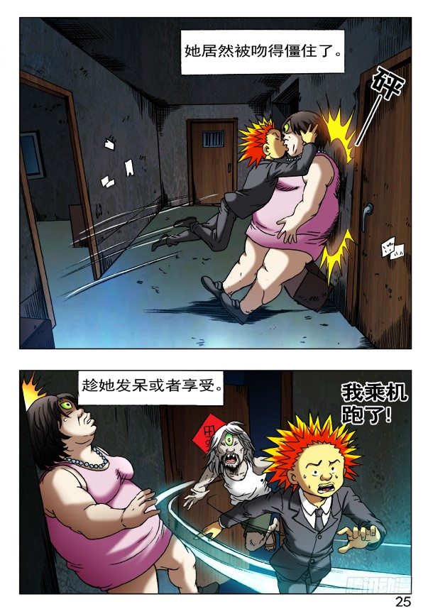 399 出此下策2