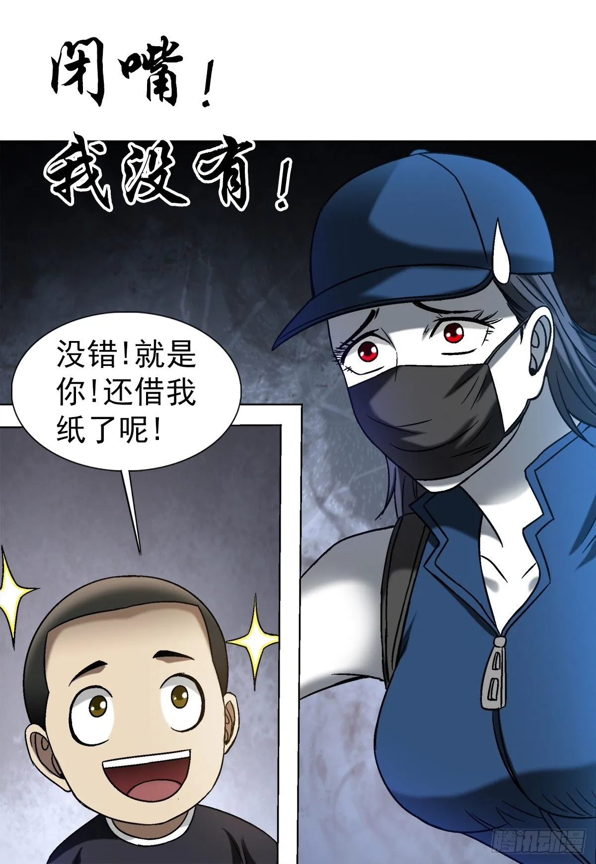 1554 三大法宝29