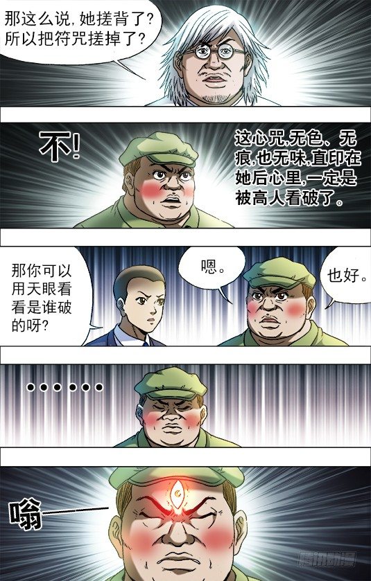 723 望眼欲穿5