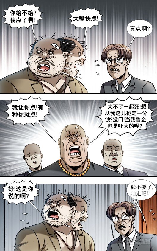 841 都很能装6