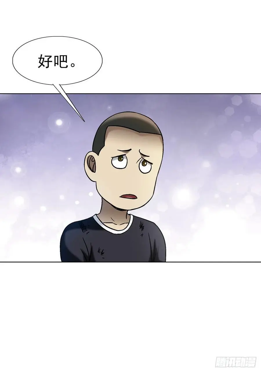 1590 掼蛋32