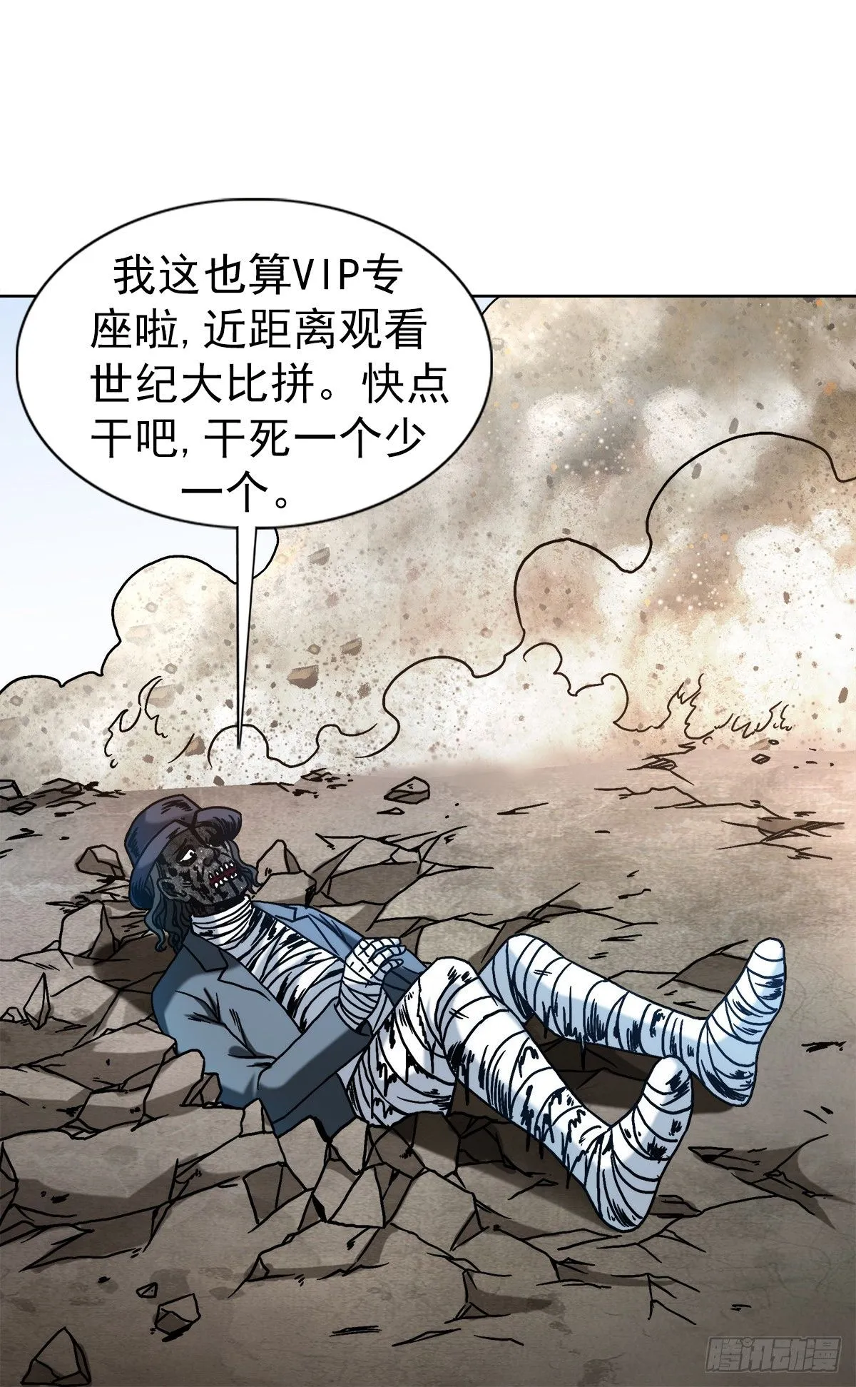 1521 正版盗版大对决8