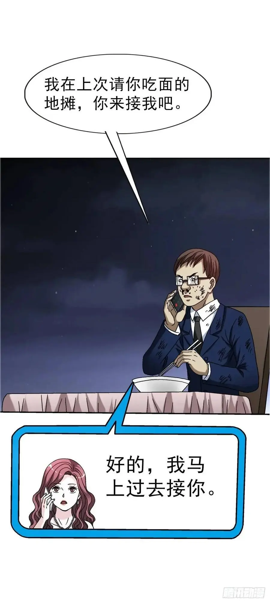 1571 童年23