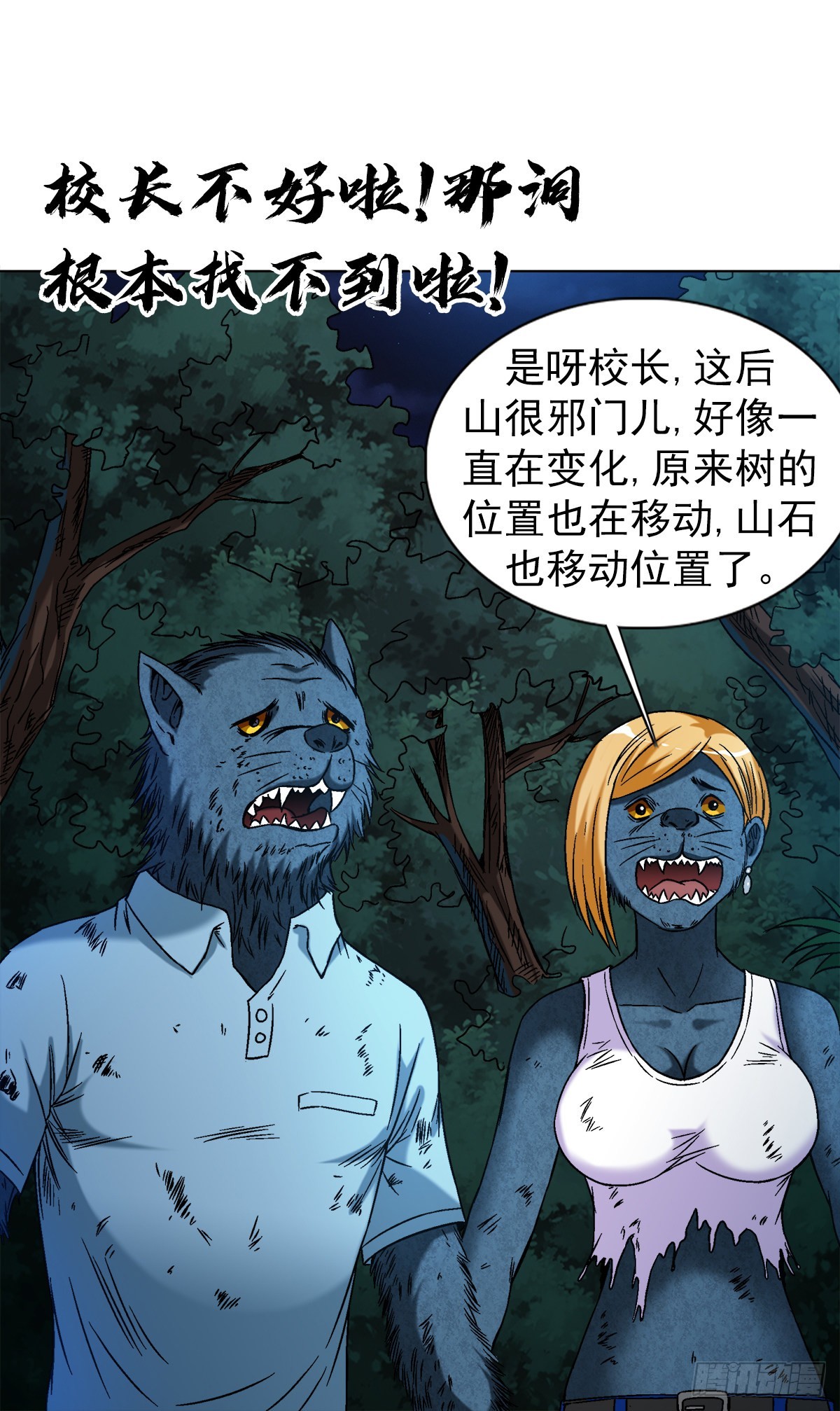 1390 高手云集15