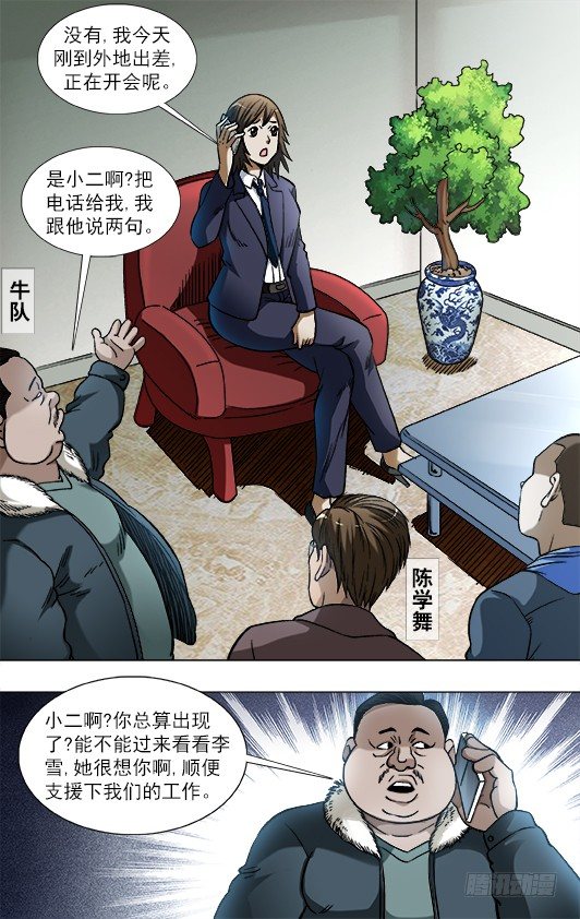 799 霸王别姬7