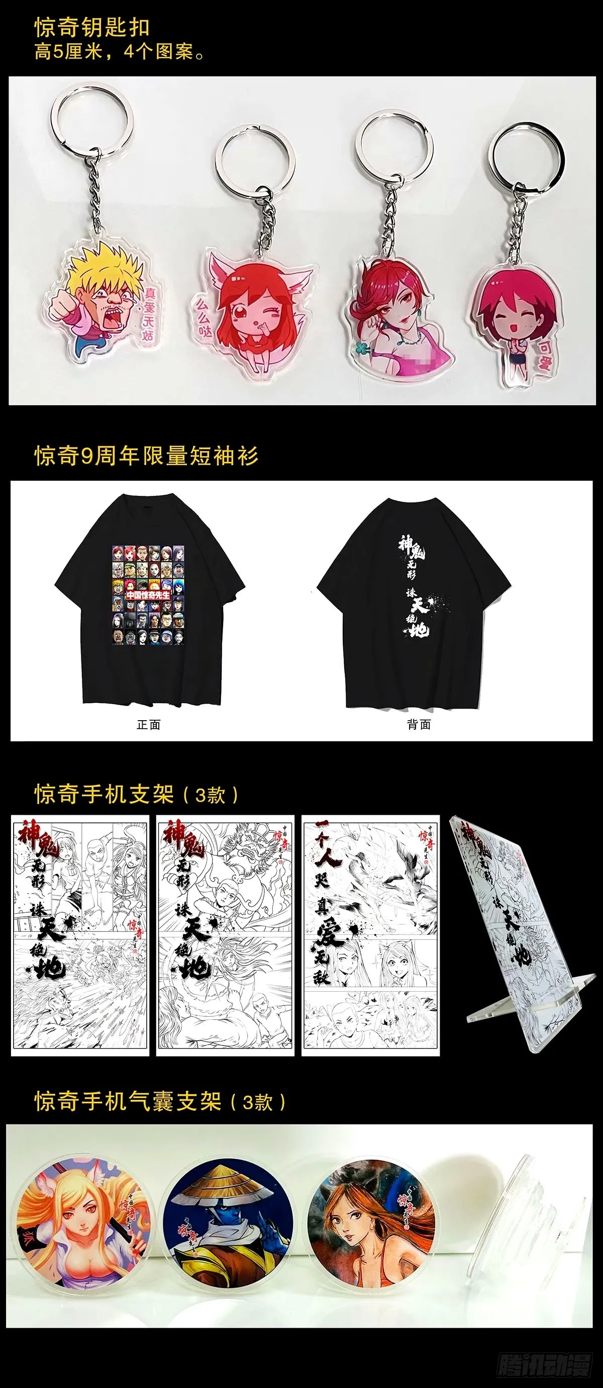 1498 老同学26