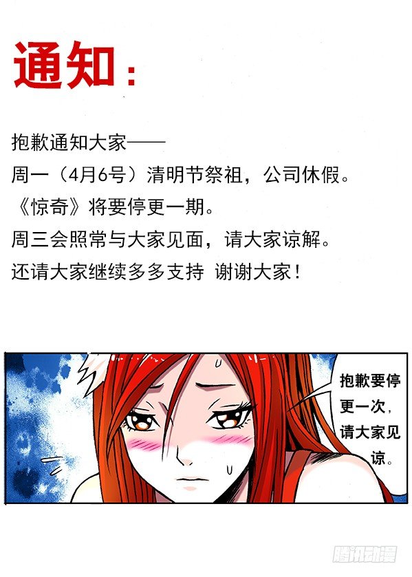 235 她是我的人！9