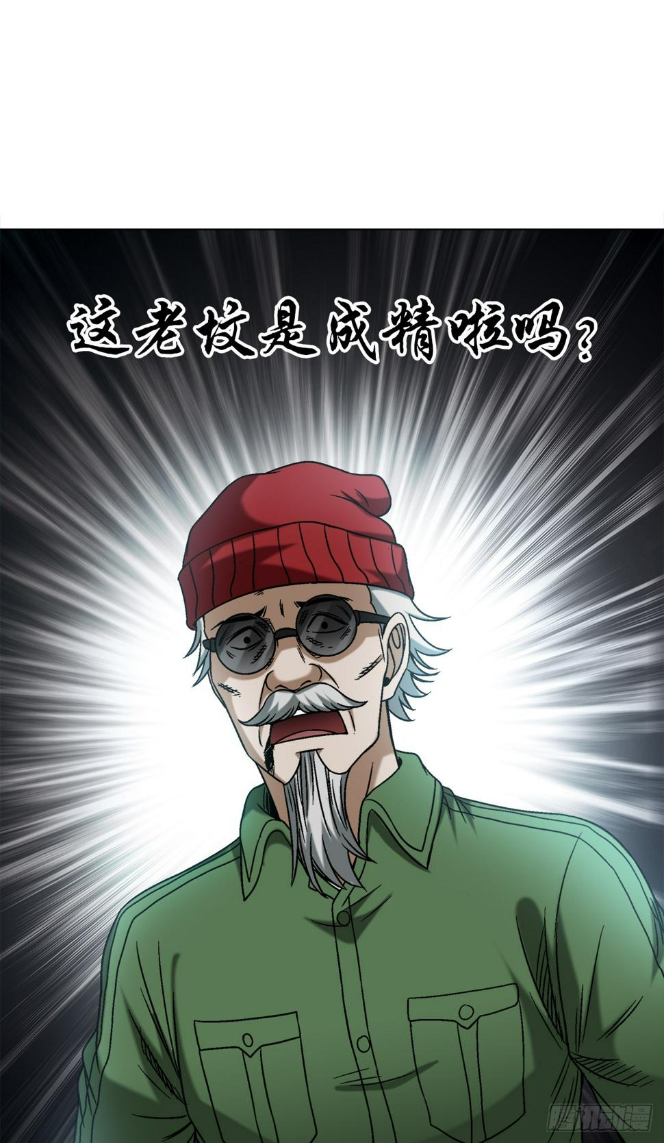 1472 老坟16
