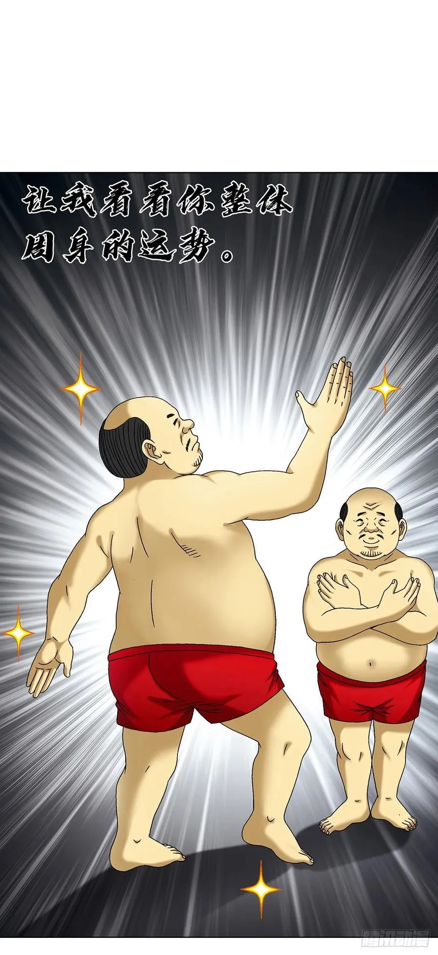 1607 祖坟风水23