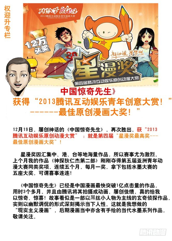 42 来者不凡8