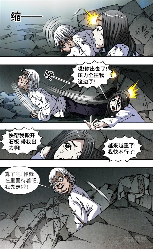 768 临阵随时倒戈1