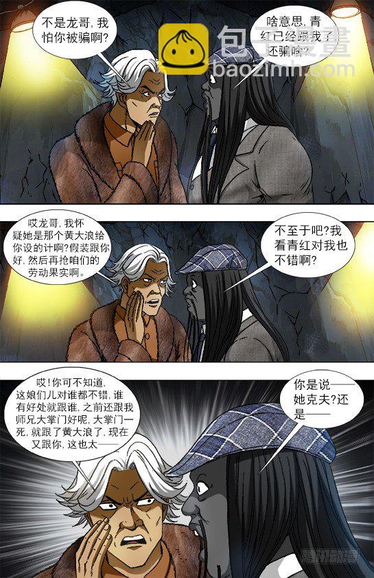 937 一封信7