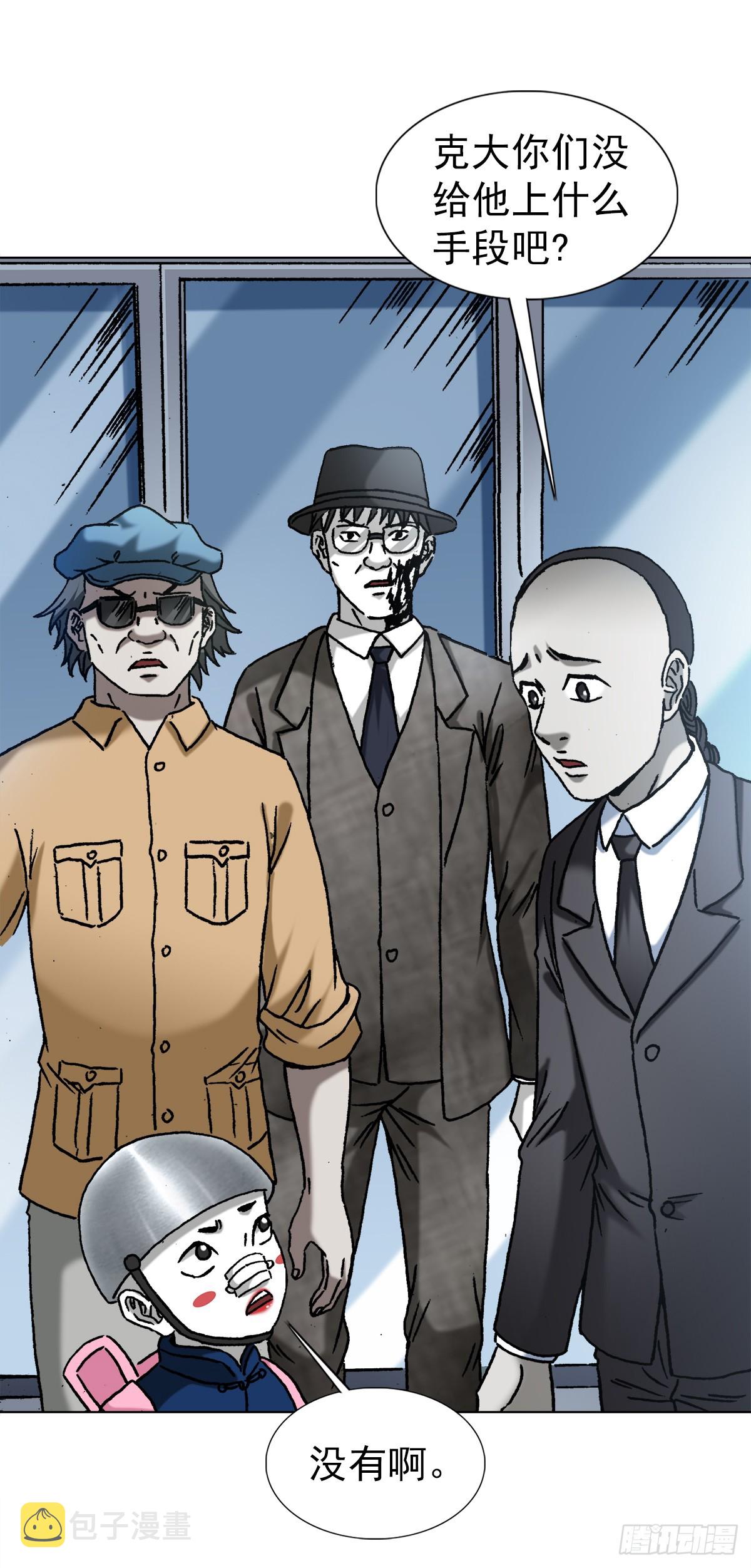 1419 大义灭亲6