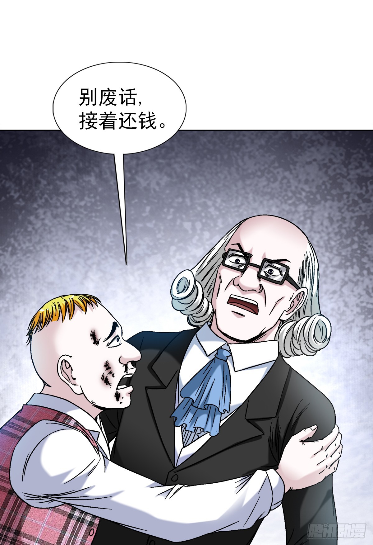 1422 震慑全场6