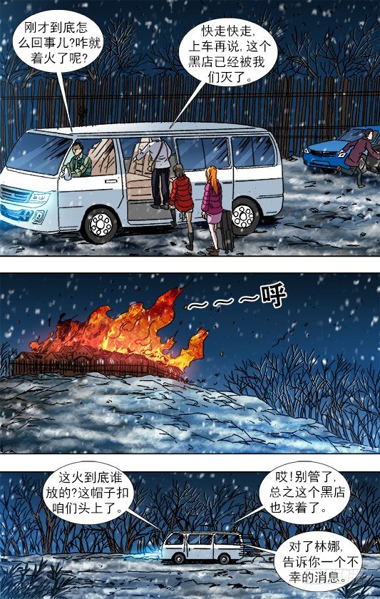 863 遗产继承4