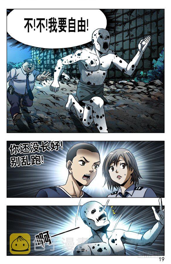 569 往嘴里爬8