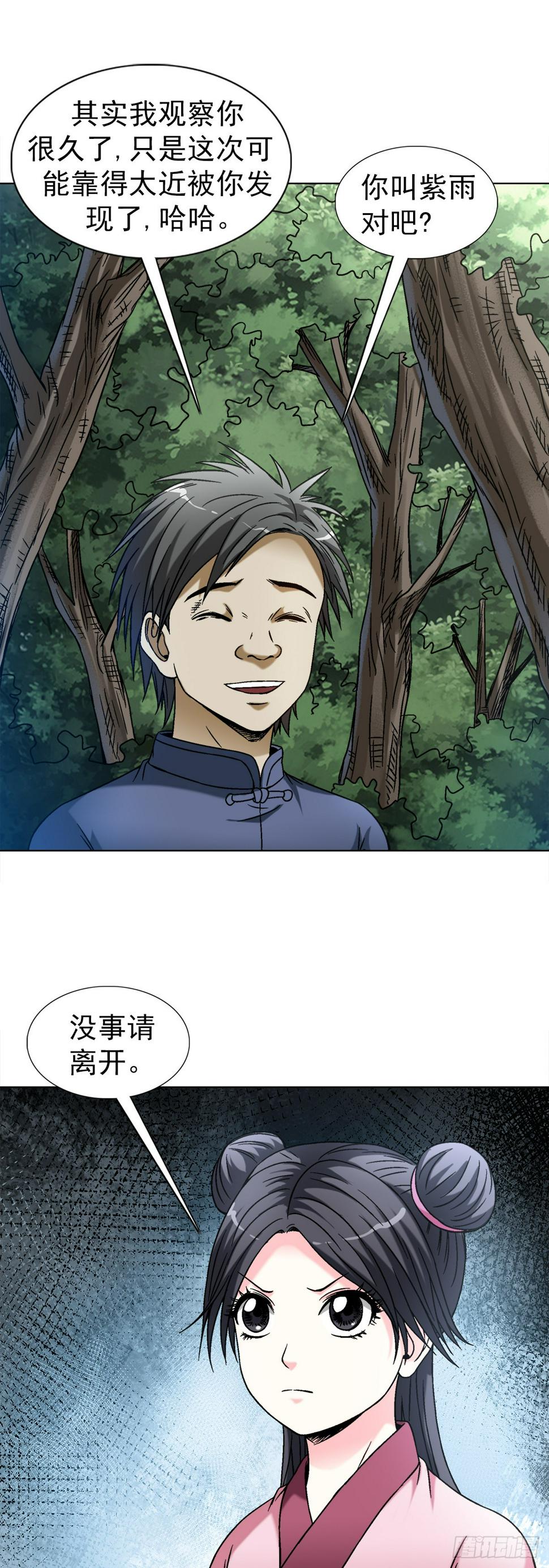 1462 表白3