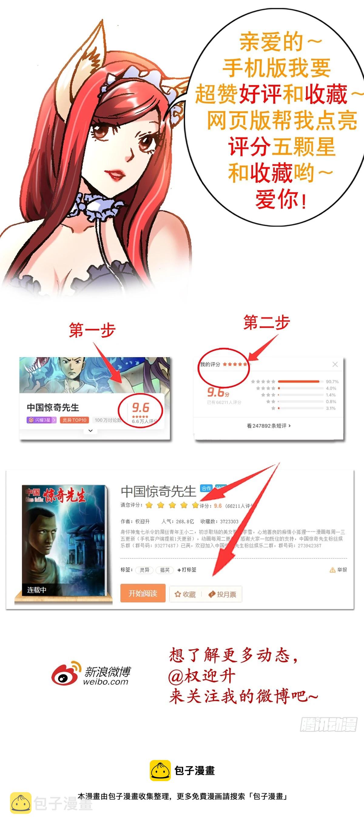 1428 情报20