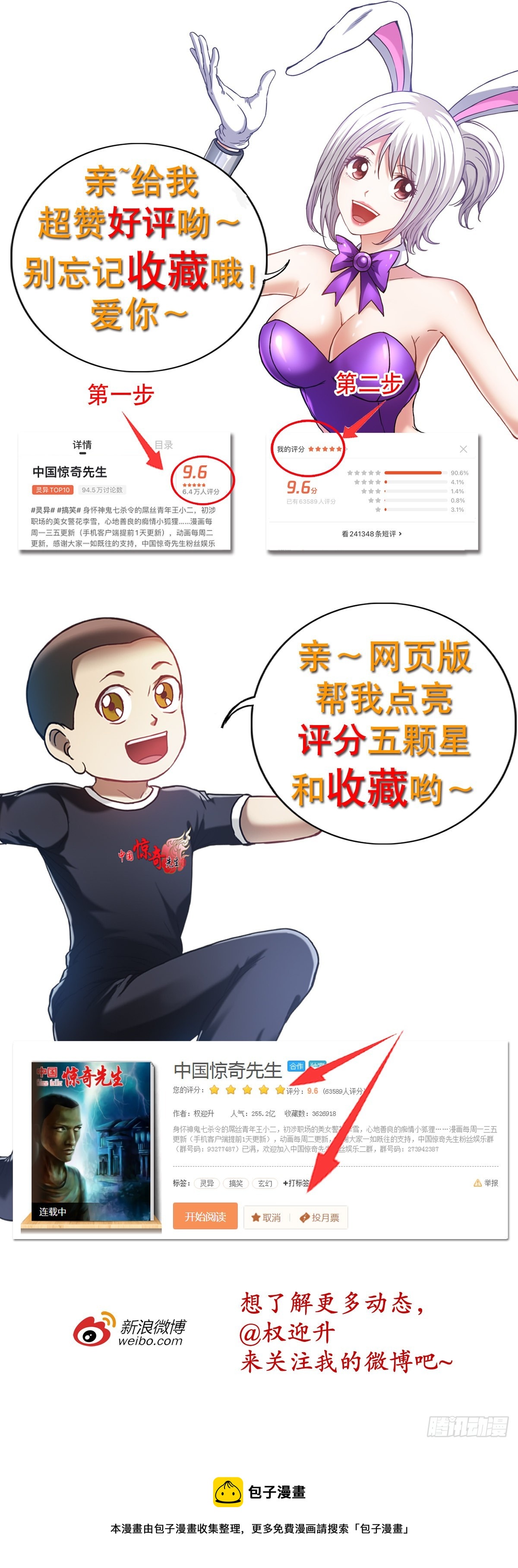 1303 搞破坏17