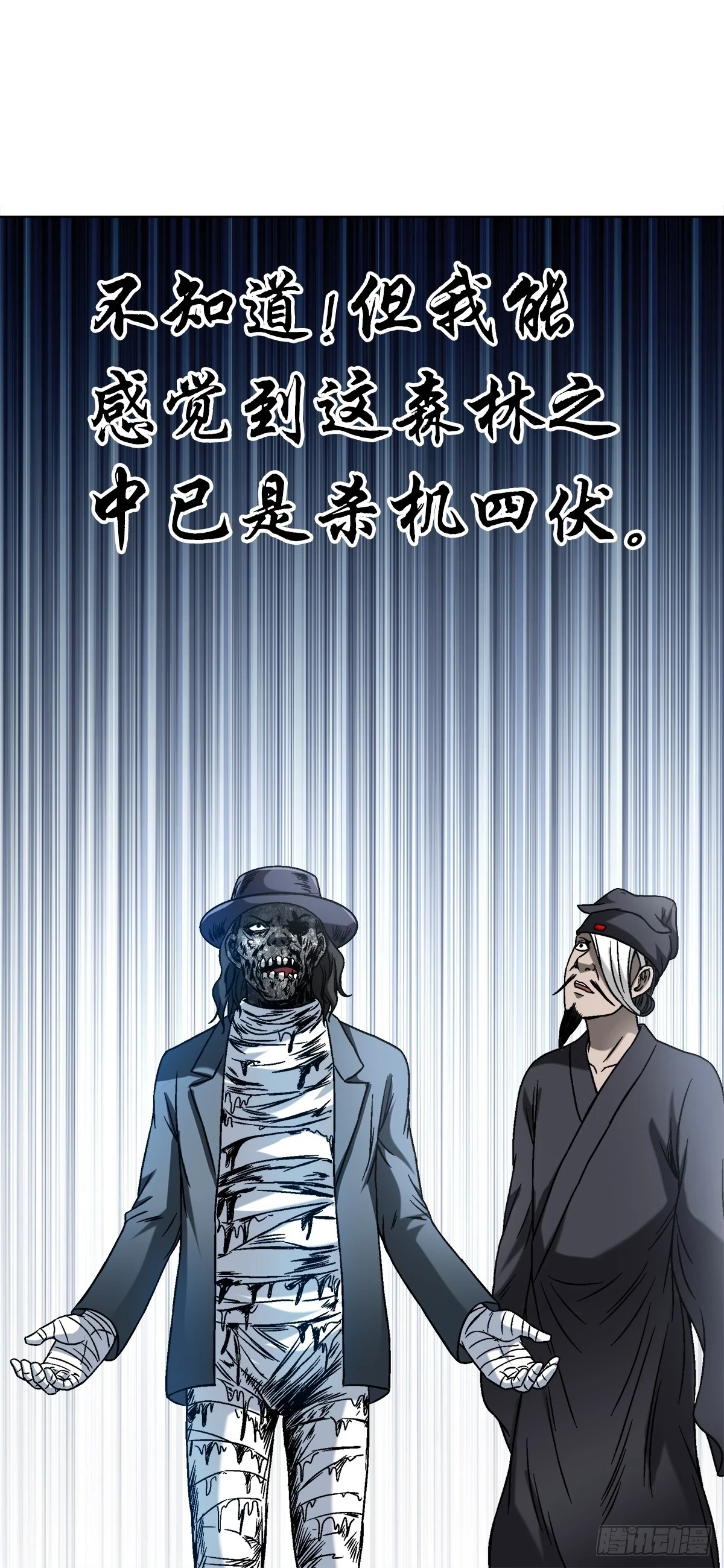1438 青城山石伯13