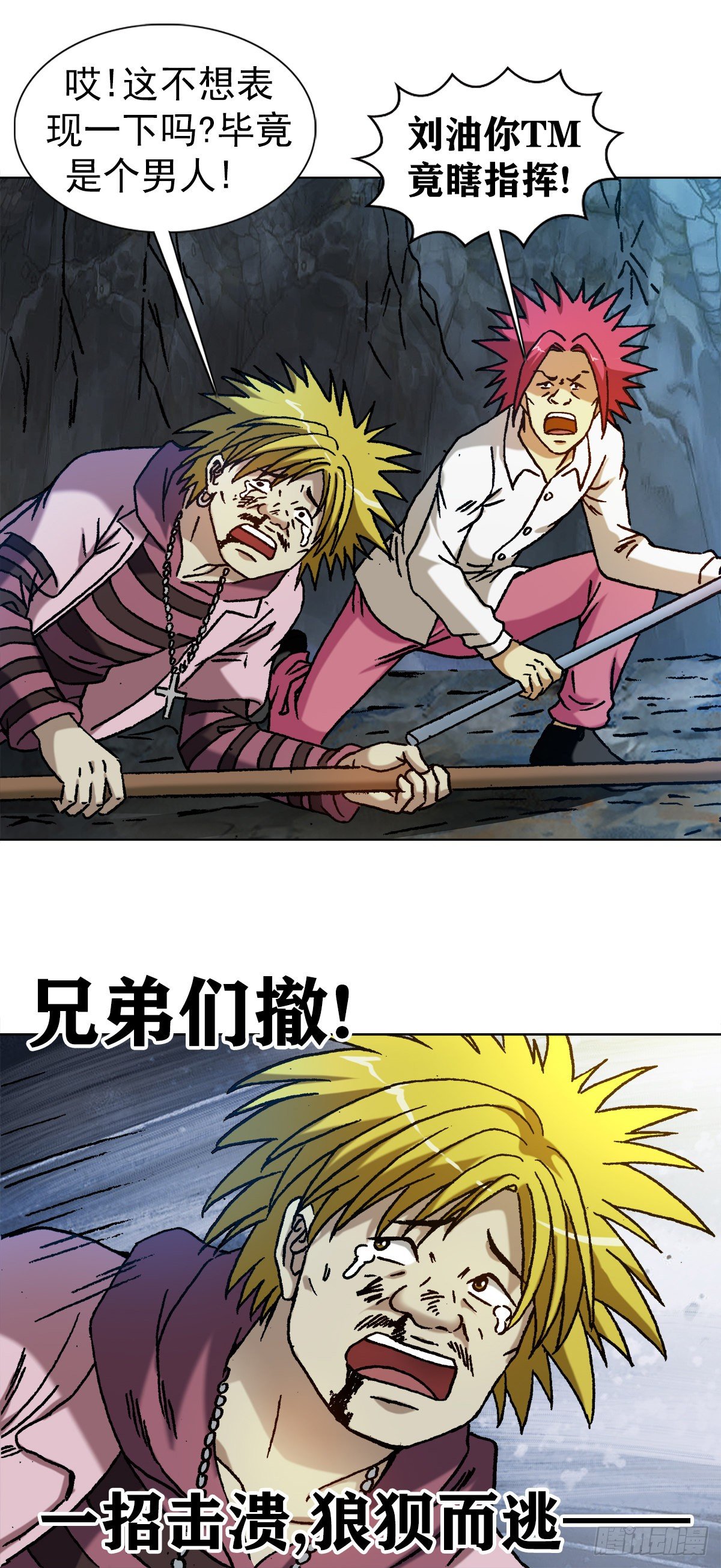 1218 勾魂剑16