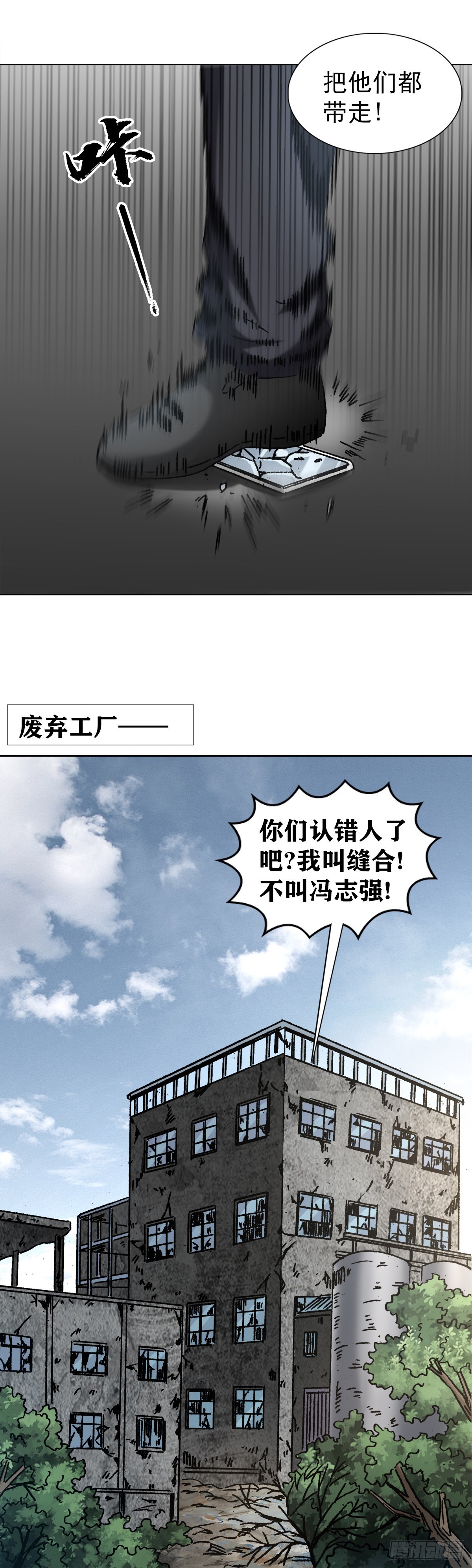 1313 老婆驾到13