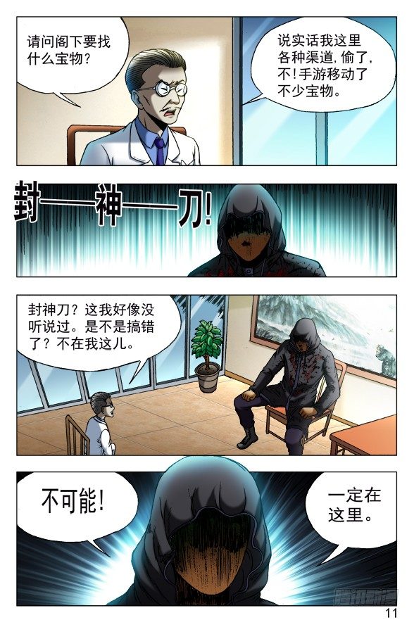 435 充气娃娃0
